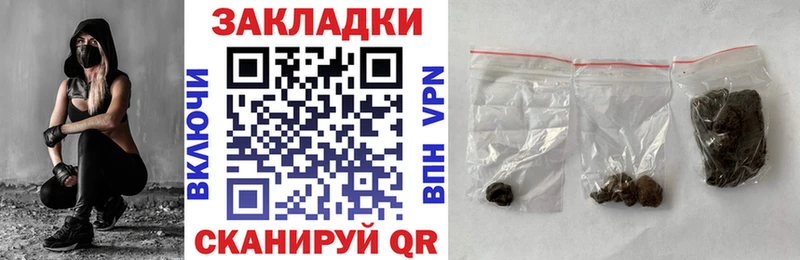 Где найти наркотики Улан-Удэ Конопля АМФЕТАМИН ГАШИШ Альфа ПВП МЕФ COCAIN