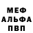 Героин хмурый Mixed Show