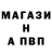 Меф мяу мяу мука Elmira Luck