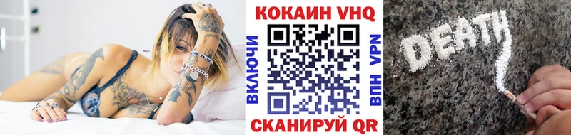 Кокаин 98%  Улан-Удэ 