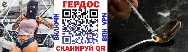 Героин гречка Улан-Удэ