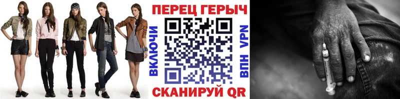 Героин герыч  даркнет телеграм  Улан-Удэ  где найти  