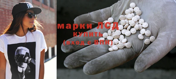 кокаин VHQ Бородино