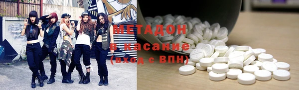 сатива Бугульма