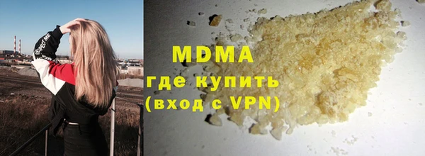 кокаин VHQ Бородино