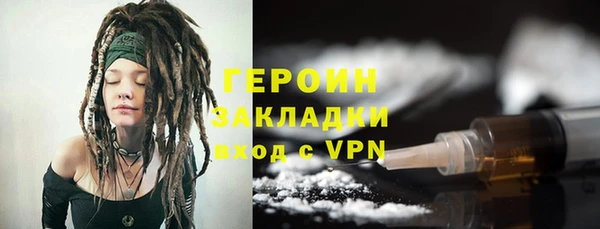 кокаин колумбия Беломорск