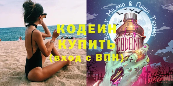 винт Белоозёрский