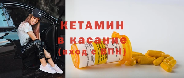кокаин VHQ Бородино