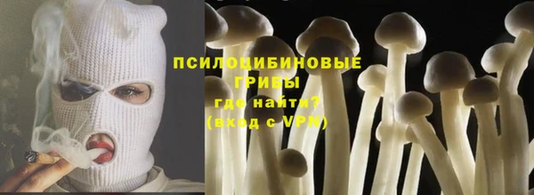 кокаин VHQ Бородино
