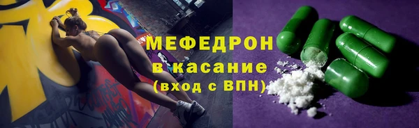 кокаин премиум Богданович
