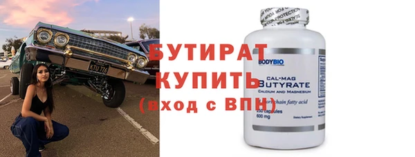 mdpv Тобольск