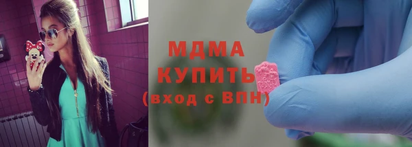 сатива Бугульма