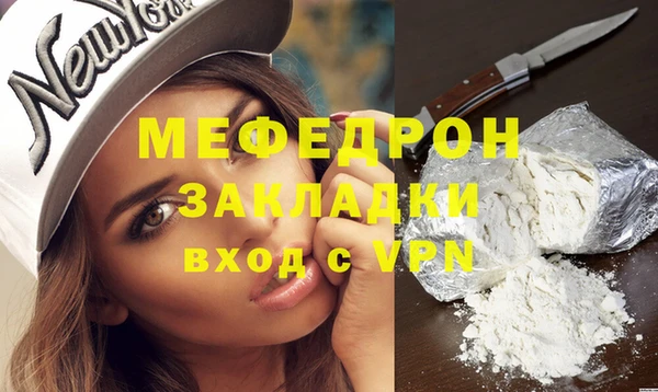 кокаин VHQ Бородино