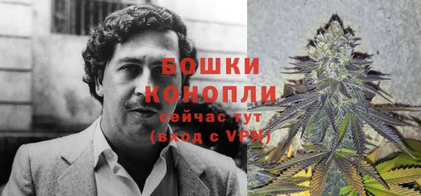 бутират Богородск