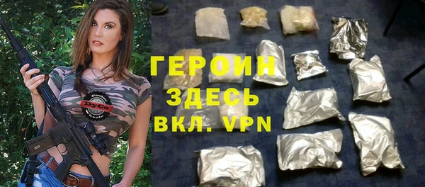 кокаин VHQ Бородино