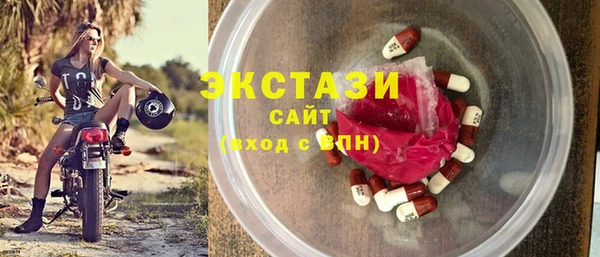 кокаин VHQ Бородино