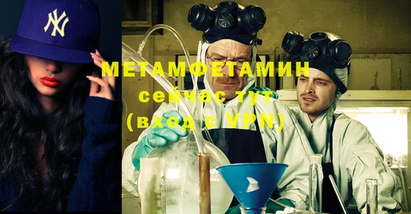 кокаин VHQ Бородино