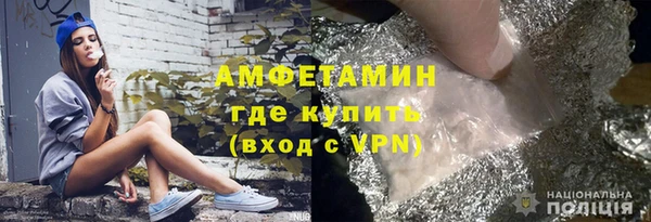 кокаин премиум Богданович