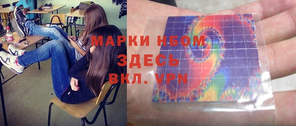 кокаин премиум Богданович