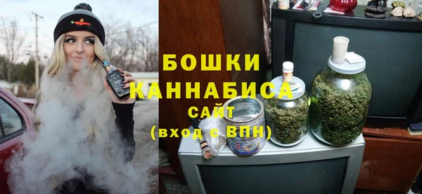 бутират Богородск