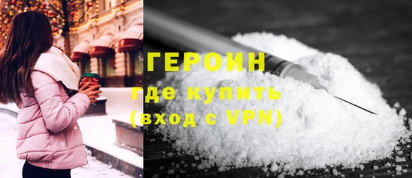 сатива Бугульма