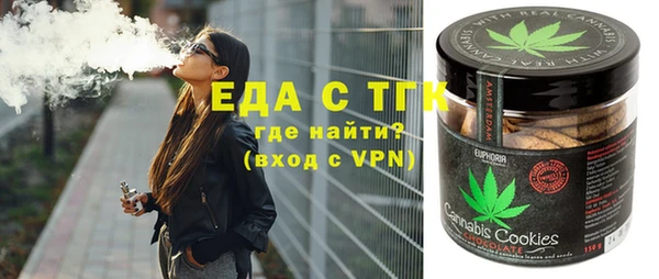 кокаин VHQ Бородино