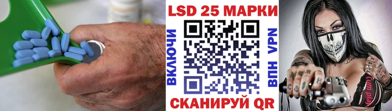 ЛСД экстази кислота  гидра вход  Улан-Удэ 