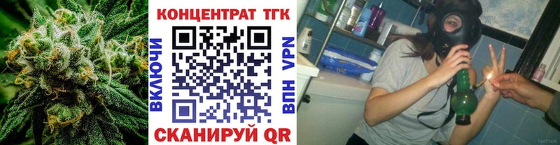 ТГК жижа  Улан-Удэ 