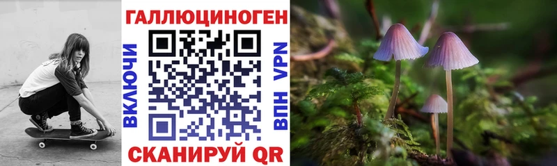 Псилоцибиновые грибы GOLDEN TEACHER  Улан-Удэ 